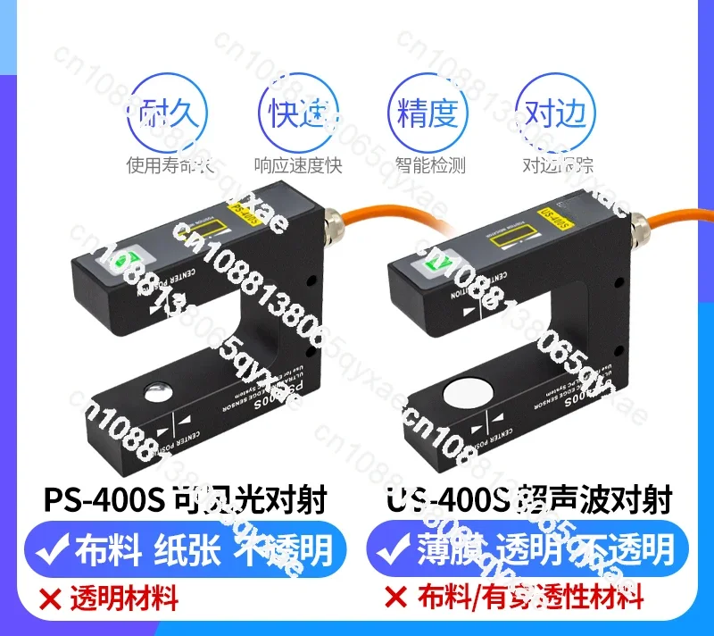 Ультразвуковой фотоэлектрический переключатель US-400S ультразвуковой датчик