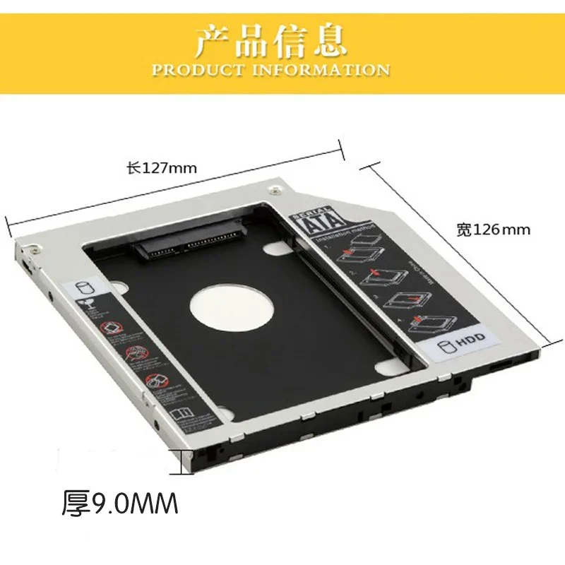 9 5 мм 12 7 алюминиевый переходник для второго жесткого диска SATA 3 0 2 дюйма SSD DVD CD-ROM