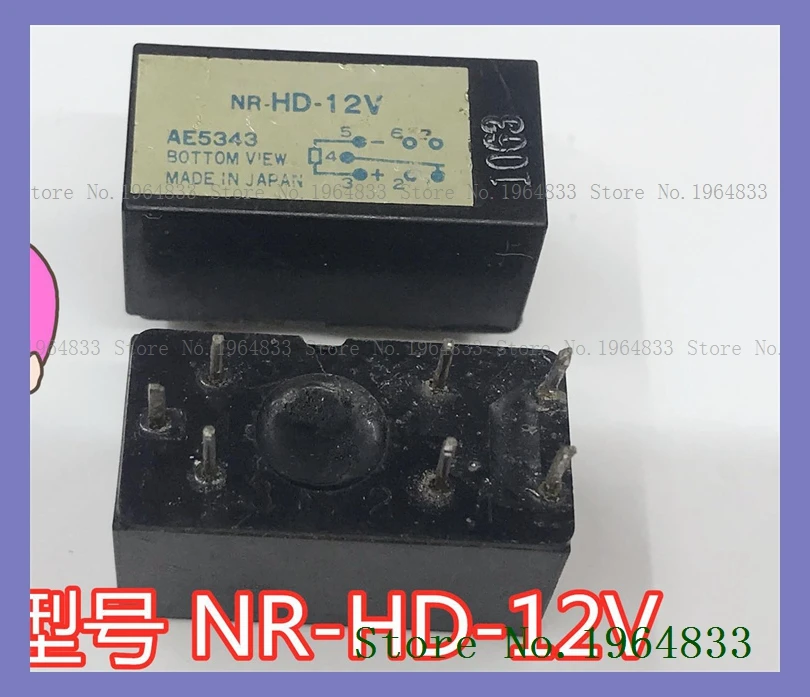 

NR-HD-12V 7 The old