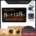 Для Citroen Berlingo 2015-2018 автомобильный монитор Радио Мультимедийный видеоплеер навигация Android стерео