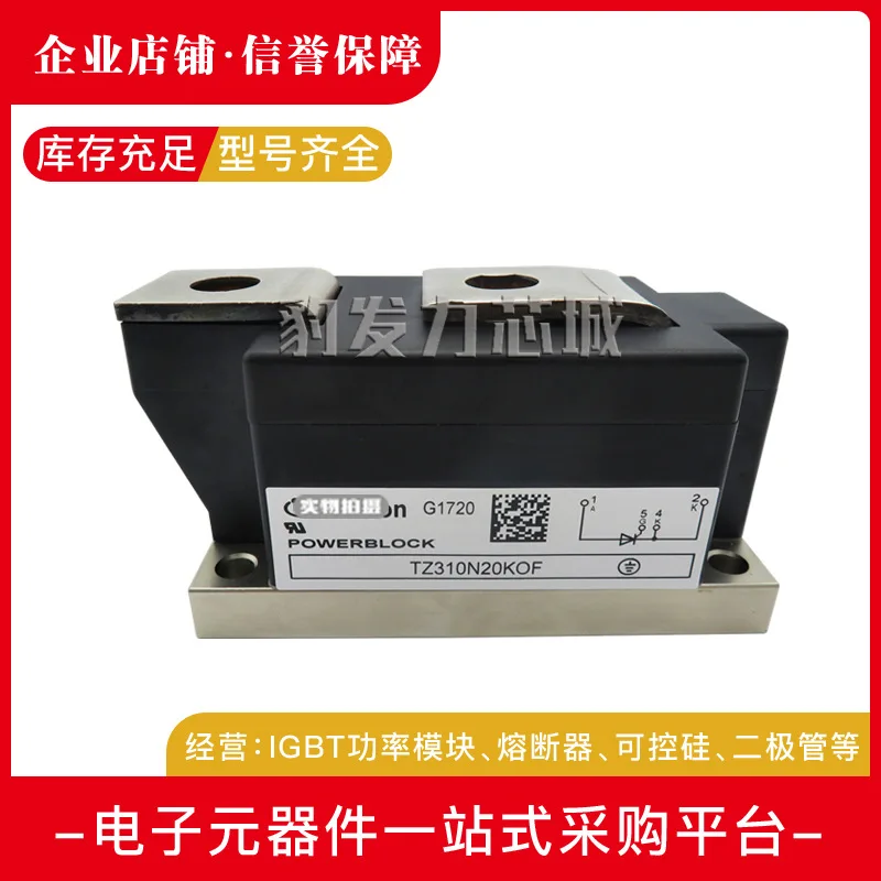 

Модуль TD250N14KOF TD250N16KOF TD250N18KOF