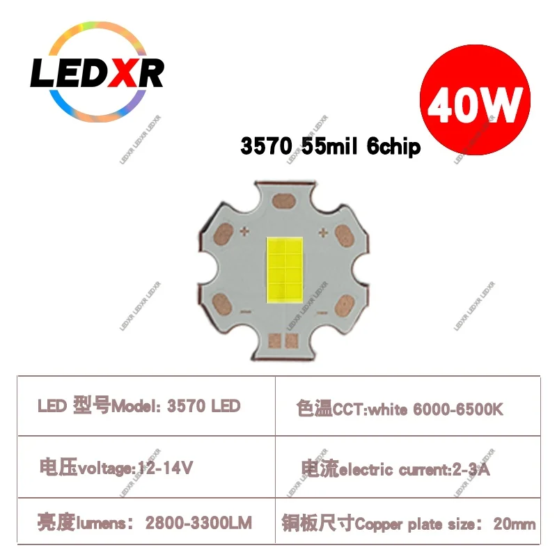 

Светодиодный модуль LEDXR 3570