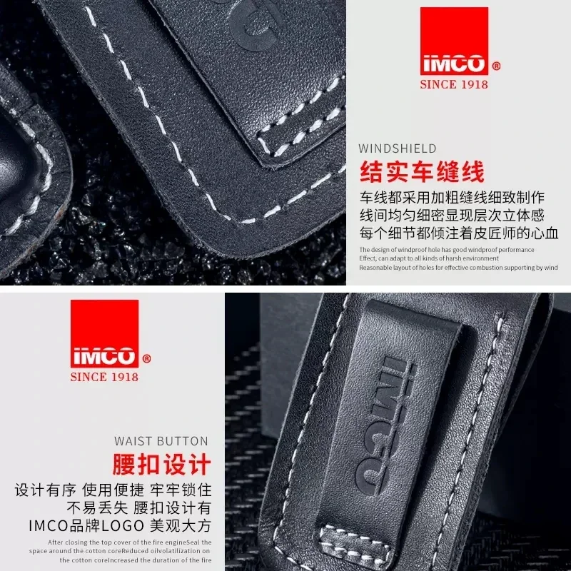 Новые оригинальные зажигалки IMCO в кожаном чехле, аксессуары для сигарет, мужской подарок 6700 6800 (art.: 3920c91ff6380) - 3920c91ff6380