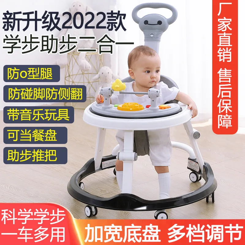 Baby walker anti-O-leg multi-function anti-fall anti-roll girls and boys can walk on the trolley U-shaped