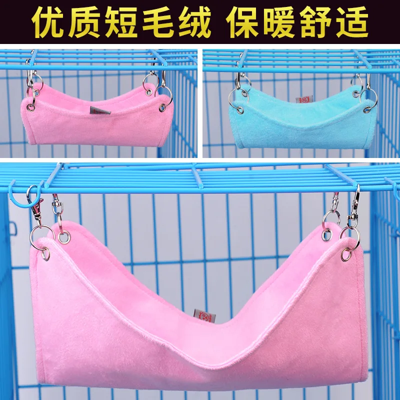 

Short plush hamster hammock summer chinchilla swing bed swing four seasons universal thickened squirrel hanging nest guinea pig