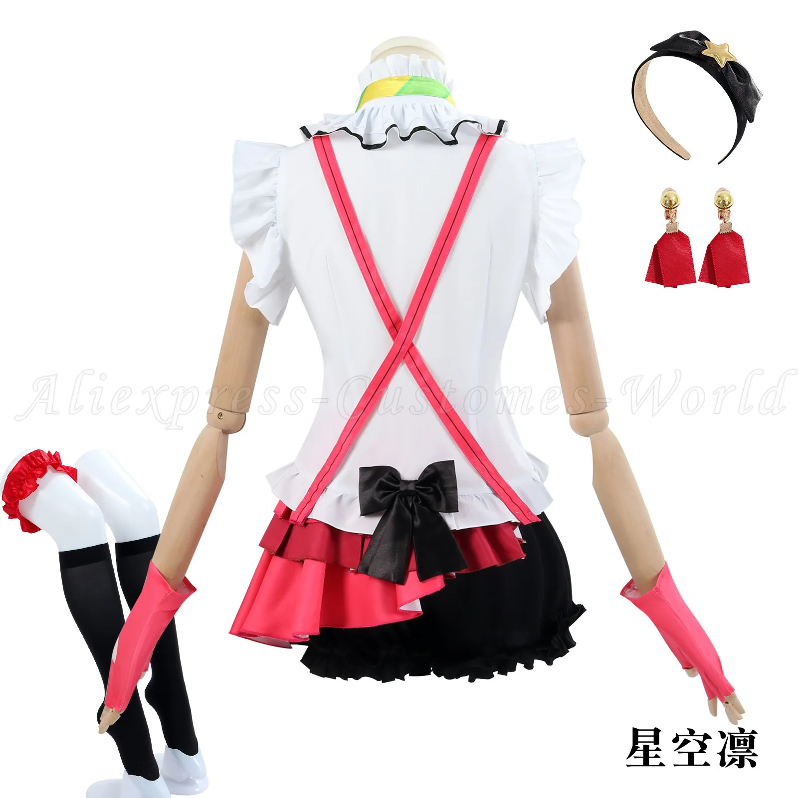 Косплей костюм LoveLive! Hoshizora Rin