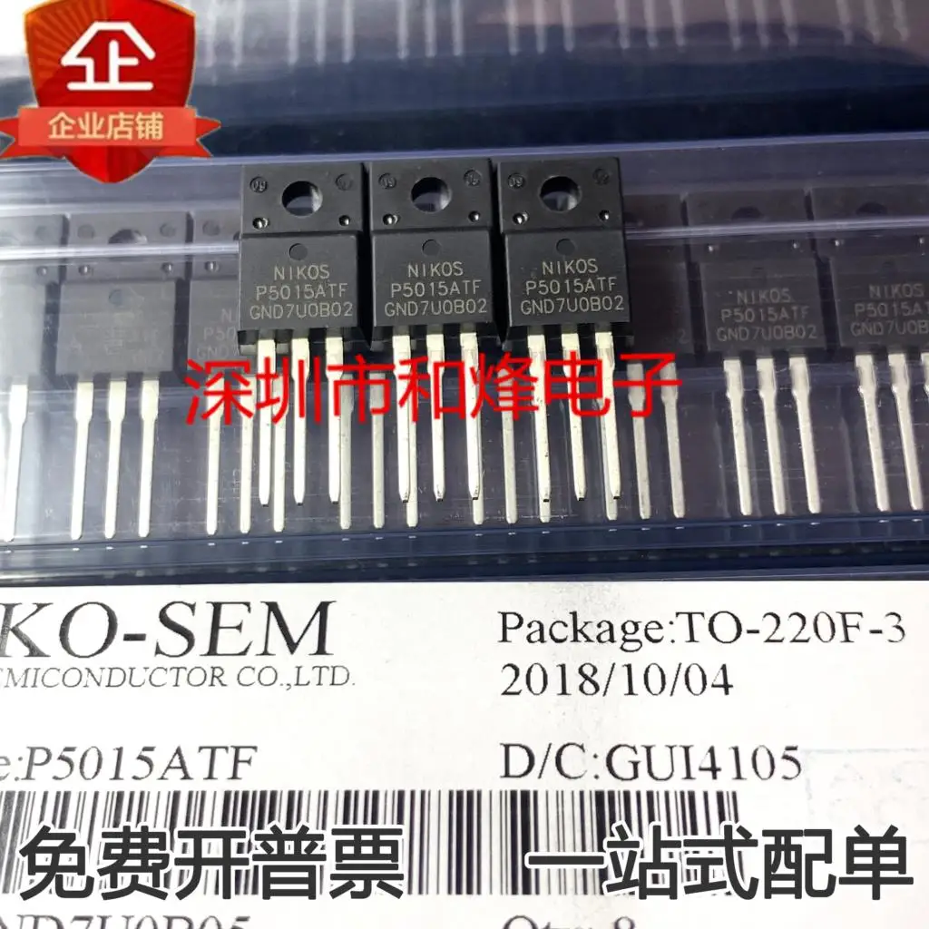 

5PCS-10PCS P5015ATF MOS TO-220F 150V 22A ORIGINAL ON STOCK