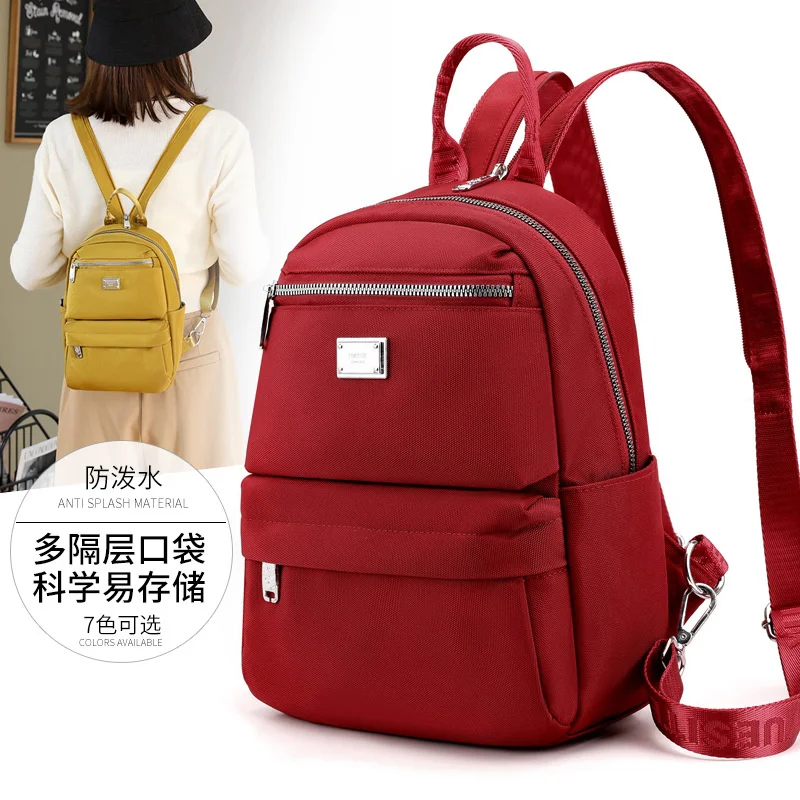 

Женский рюкзак из ткани Оксфорд, простой однотонный школьный ранец, вместительная модная трендовая сумка-мессенджер