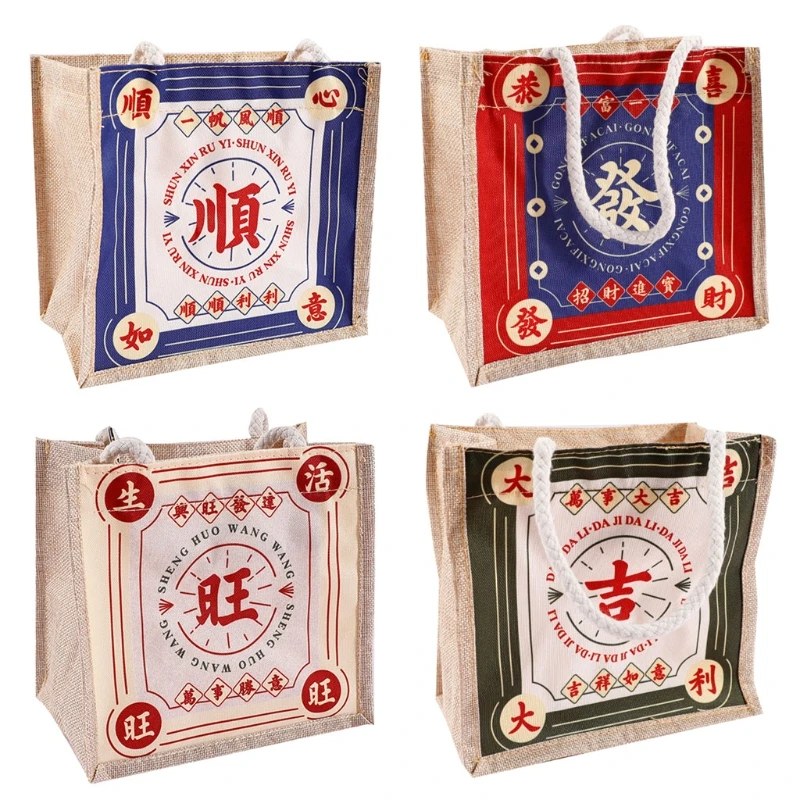 

Chinese character Handbag with Zipper gunny jute burlap tote bag for gift present