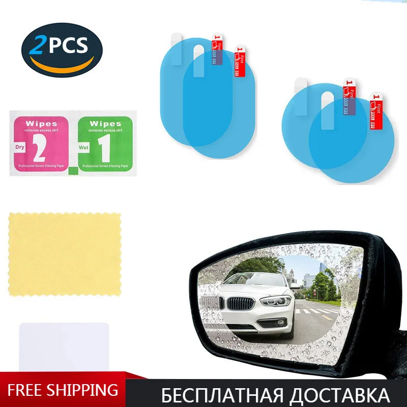

Автомобильный задний фонарь, противотуманное окно, прозрачные водонепроницаемые непромокаемые наклейки, автомобильные аксессуары