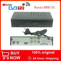 dvb t2 digital satellite receiver hd digital tv tuner receiver mpeg4 dvb t2 h 264 terrestrial tv receiver dvb t2
