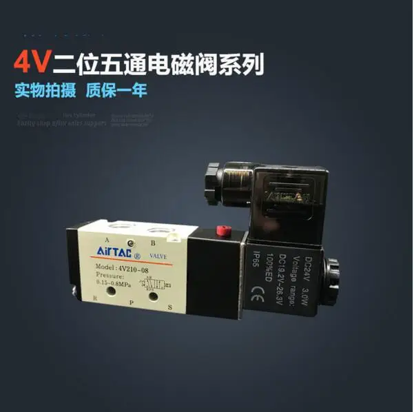 

Free shipping good quality 5 port 2 position Solenoid Valve 4V310-10,have DC24v,DC12V,AC24V,AC110V,AC220V