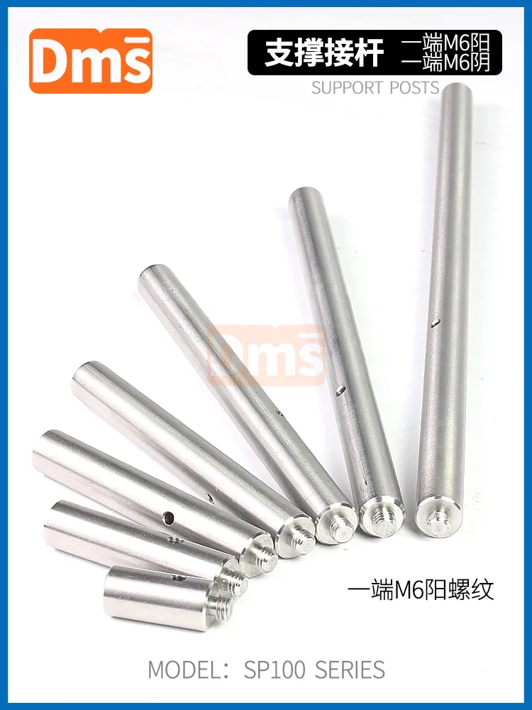 5 шт. опорный стержень серии SP100 кронштейн для регулировки светильника шатун
