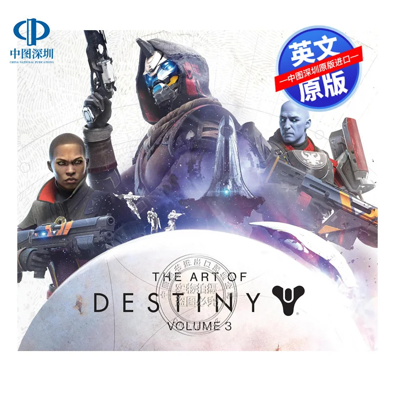 Фото Английская версия, Артбук по игре, Твердый переплет, The Art of Destiny, Том 3, Концептуальный альбом с иллюстрациями игровых товаров CG №1
