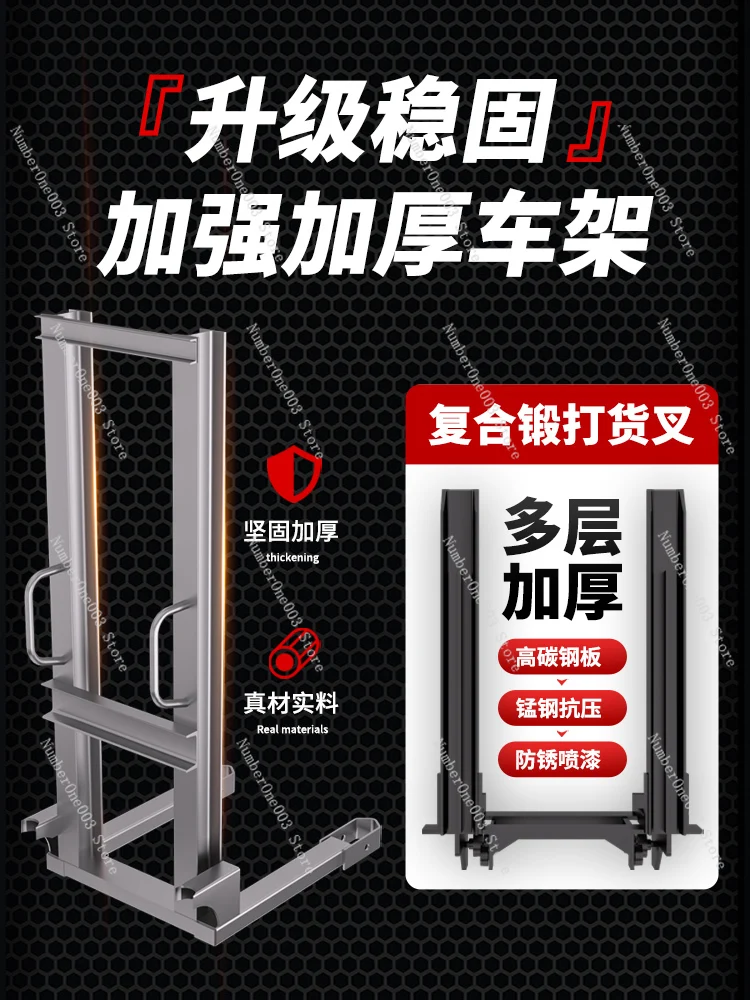 Ручной гидравлический вилочный погрузчик полуэлектрический ручной толкатель 1