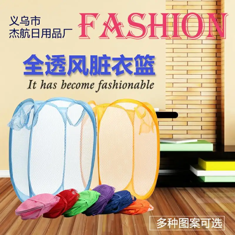 

Spot Origin, Source Of Goods, Household Items, Foldable Breathable Mesh, Dirty Clothes Basket, Dirty Storage Basket, Storage Bag