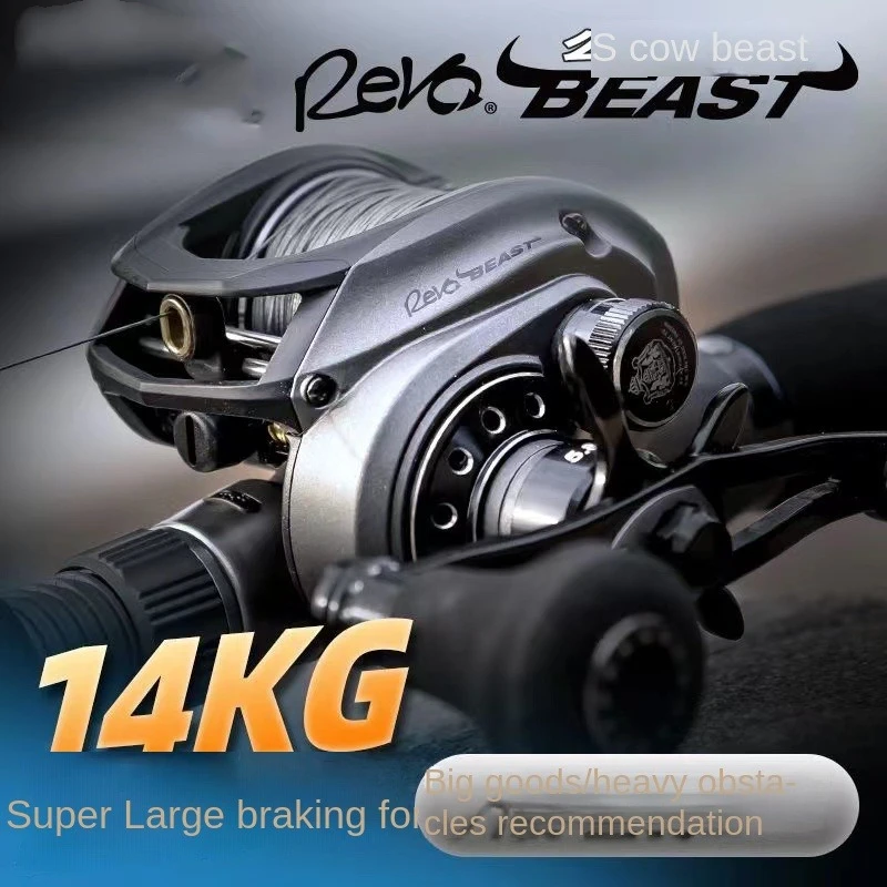 Revo Beast Sea fishing big Baitcast Reel 14KG Max Drag Power