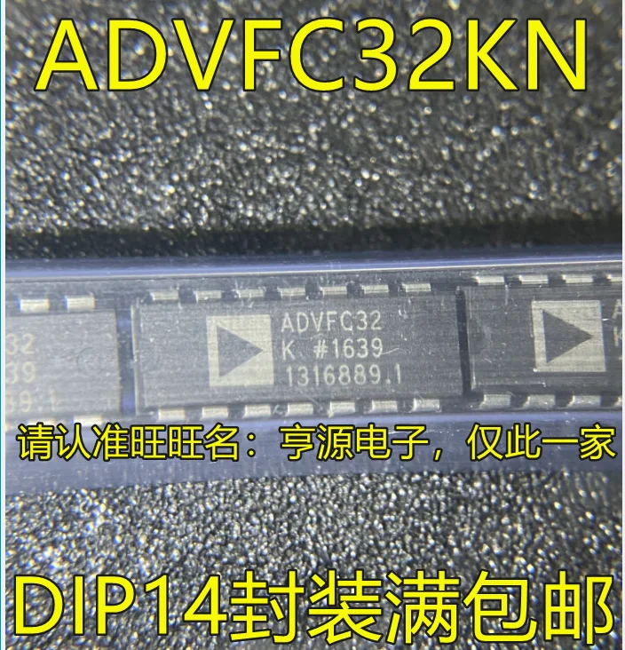 

5pcs original new ADVFC32 ADVFC32KNZ ADVFC32KN ADVFC32K DIP14 pin