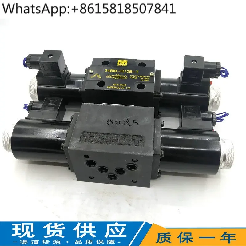 Электромагнитный распределитель гидравлической системы 34EO-H10B-T 34EM/BM/BO/BH/EH/EK/BY-B10H-T