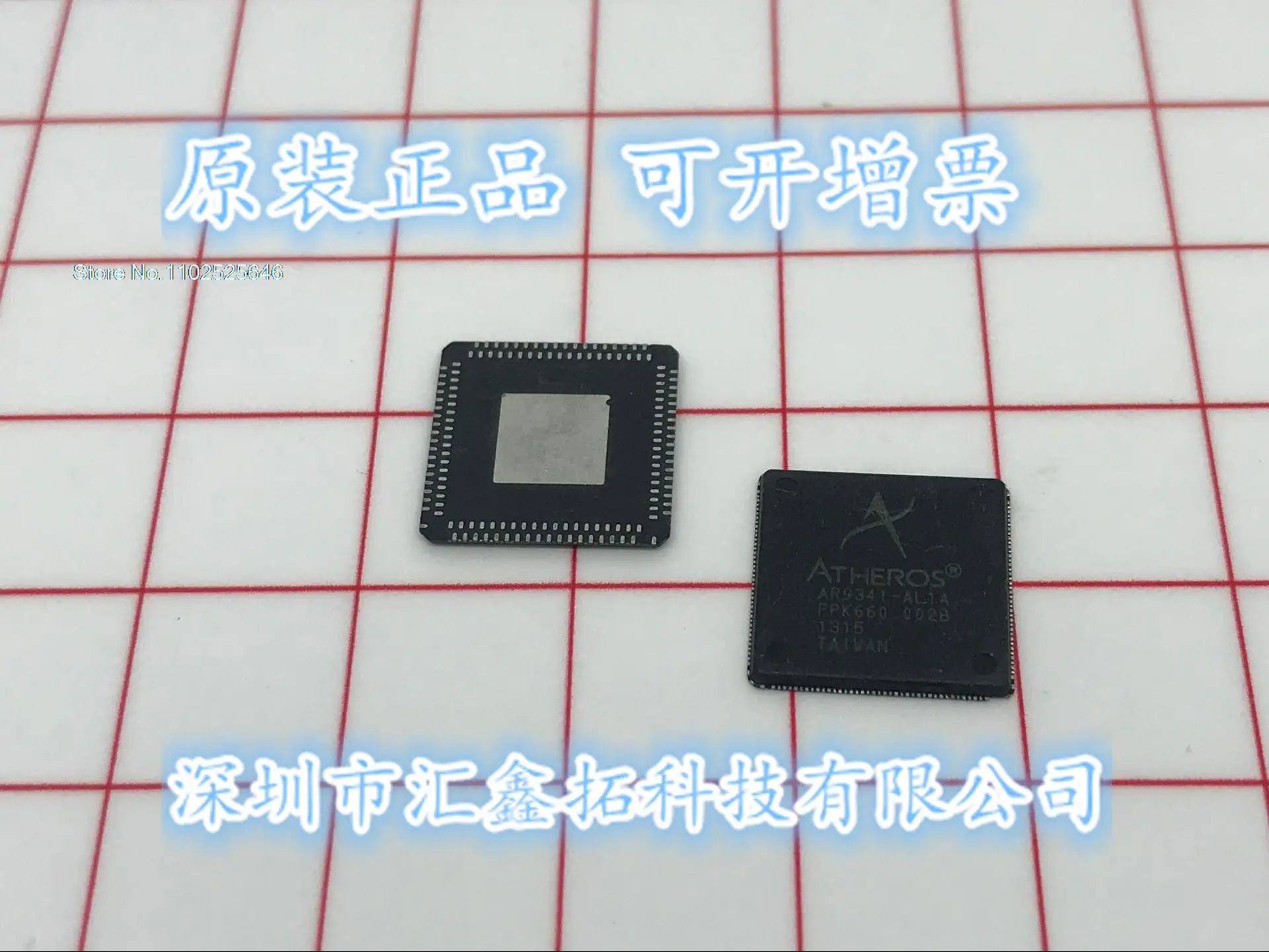 

5PCS/LOT AR9341-AL1A AR9341-DL3A AR9341