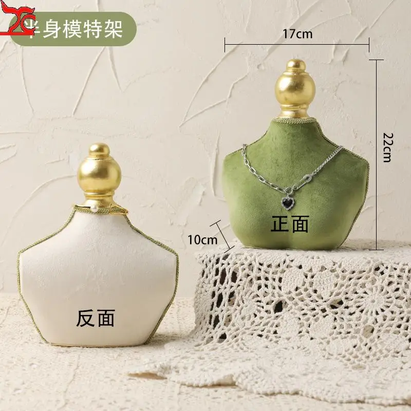 Jewelry Display Rack Earring Rack Velvet Board Ring Tray Light Luxury Display Rack Necklace Rack Jewelry Counter Display Window