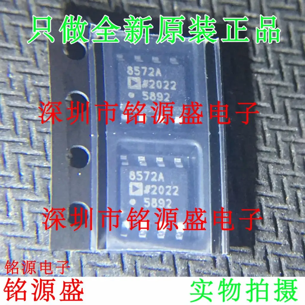 

Free shipping AD8572ARZ AD8572AR AD8572A AD8572 8572A SOP8 10PCS