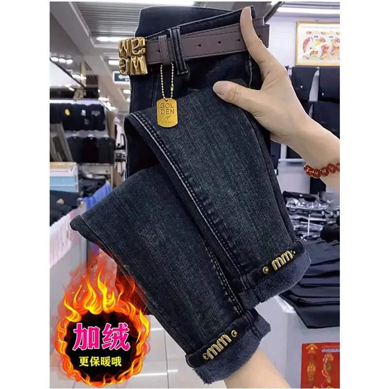 Женские бархатные джинсы зима-осень 2024 новые Harun женские эластичные брюки