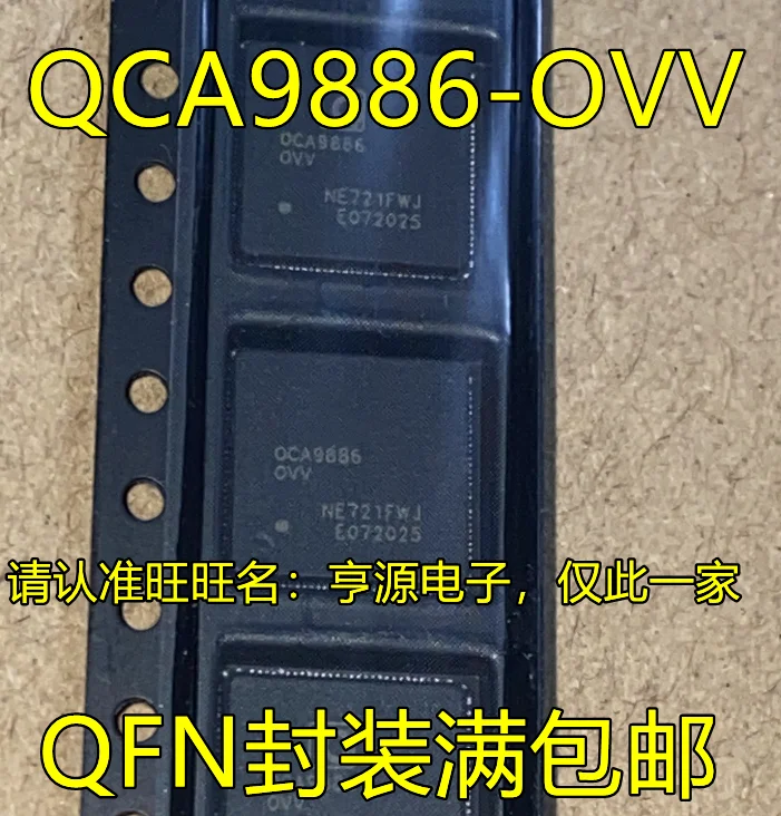 

5pcs original new QCA9886 QCA9886 OVV -0VV QCA9886OVV 0VV QFN signal processor IC