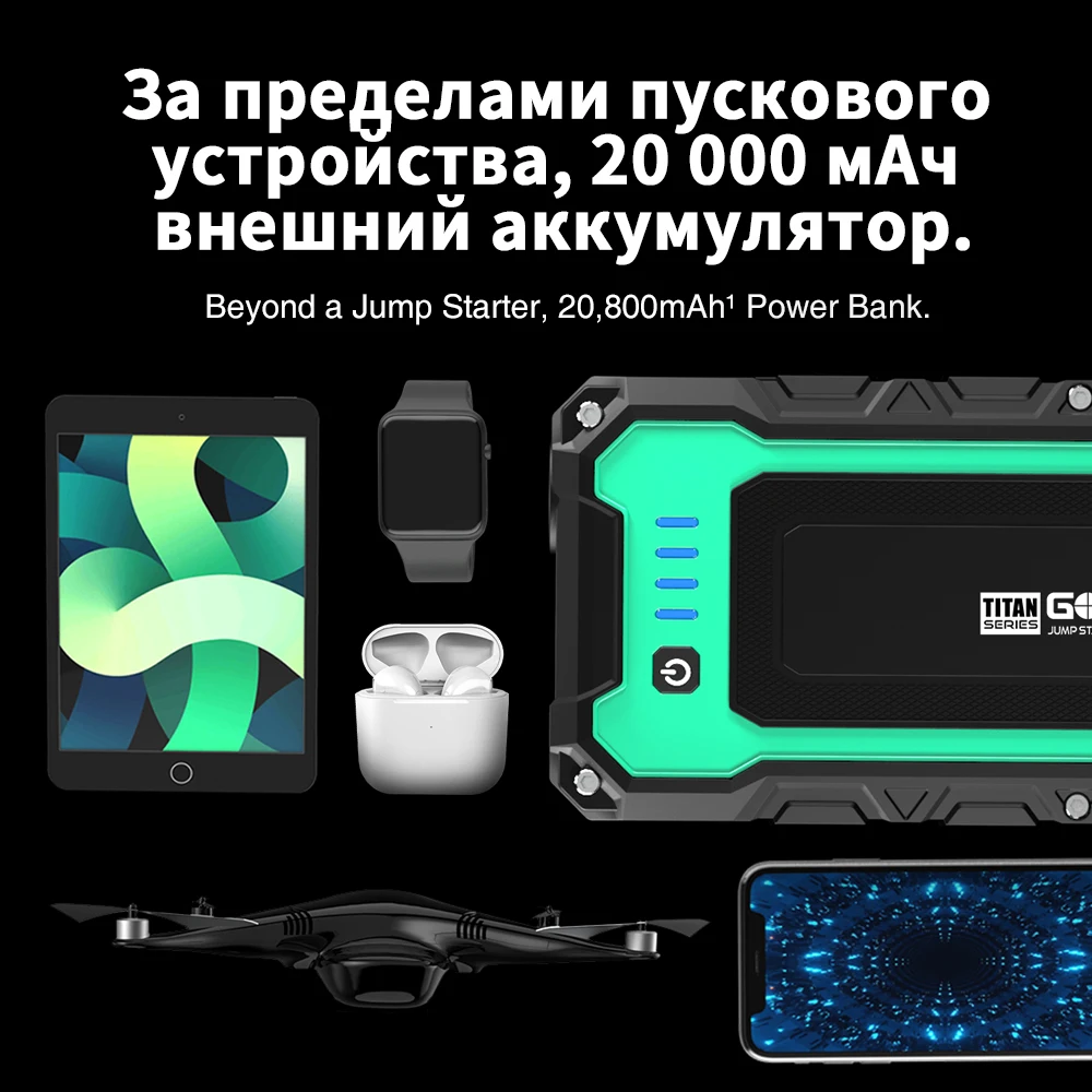 $75.72 GOOLOO Car Jump Starter 20800mAh Power Bank 2000A 12V Portable Battery Charger Auto Emergency Booster Starting Device Jump Start