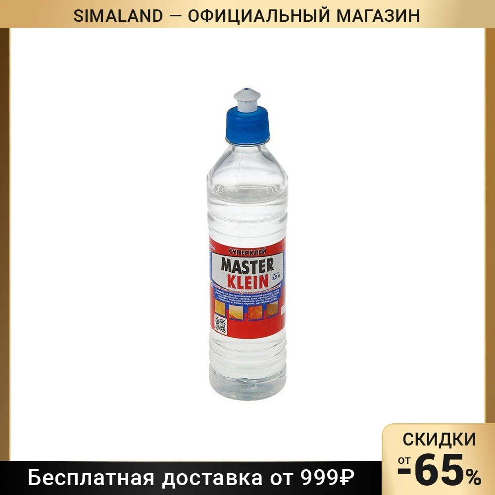 Купить Полимерный Клей Для Плитки