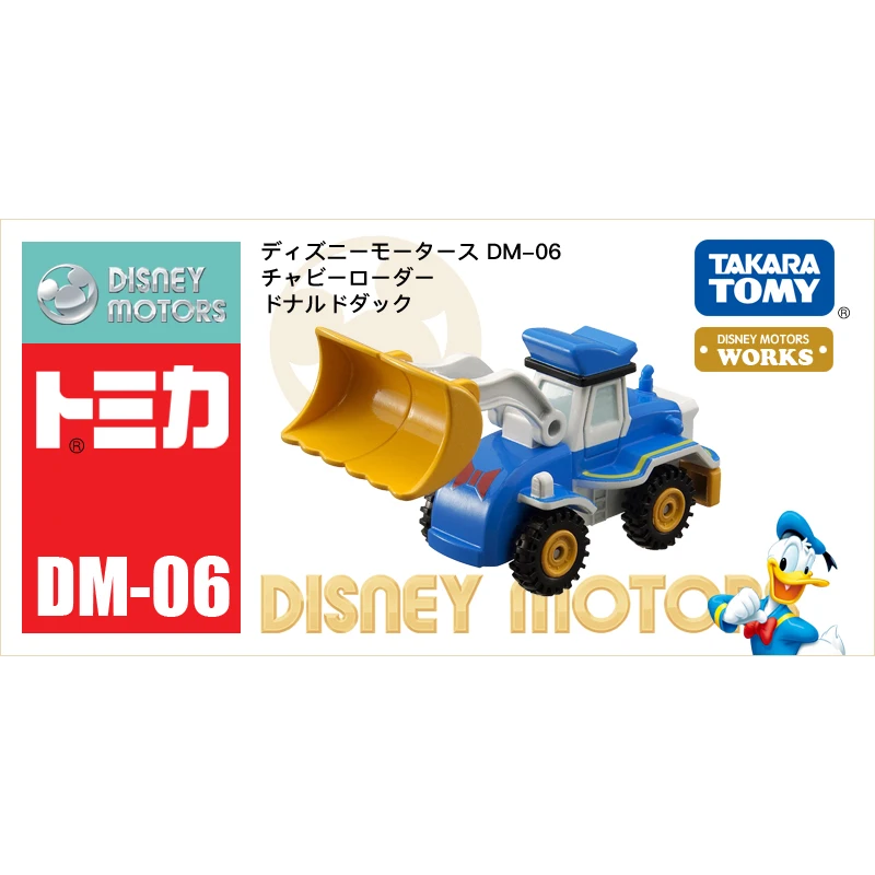 

DM-06 Model 449898 Takara Tomy Tomica Disney Donald Duck Excavator Diecasting Alloy Cars Models Children's Toys Sold By Hehepopo