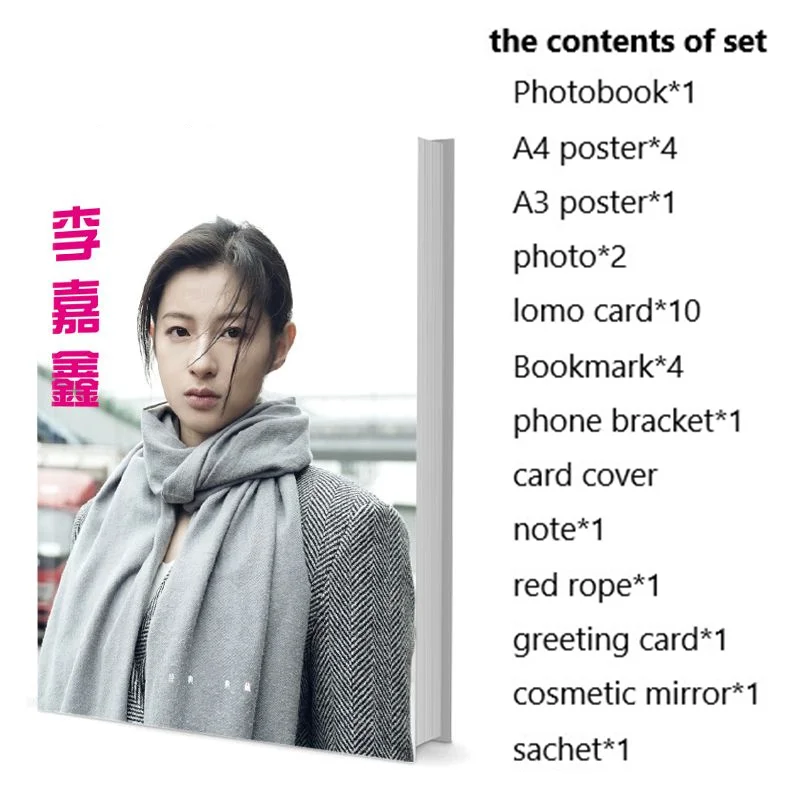 

Набор фотокниг Li Jiaxin с плакатом, карточка ЛОМО, закладки, Значки для фотоальбома, художественная книга