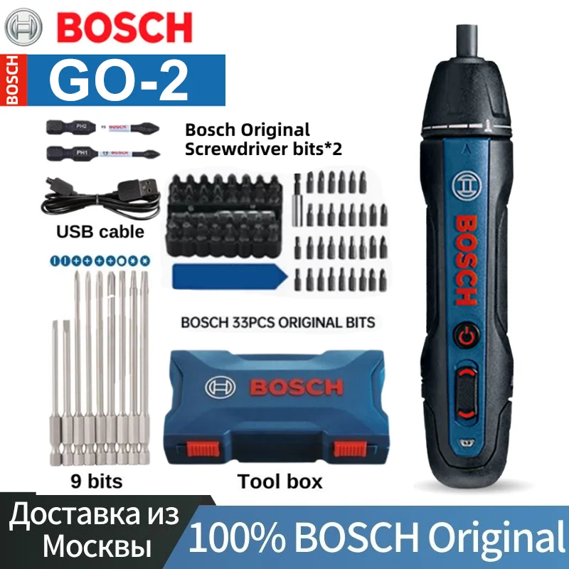 

Bosch Go2 Cordless Electric Screwdriver Rechargeable Compact 3.6V Automatic Hand Drill Multifunctional Screwdriver Power Tools