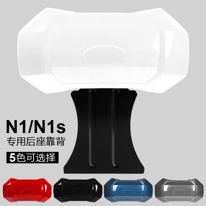 

Backrest Back Cushion Rest Apply For Niu SCOOTER N1 N1s Ngt