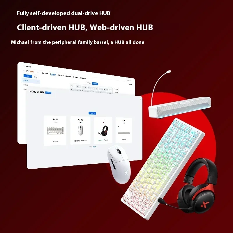 Mchose JET75 клавиатура магнитный переключатель 8k 0 1 мс прокладка с возможностью