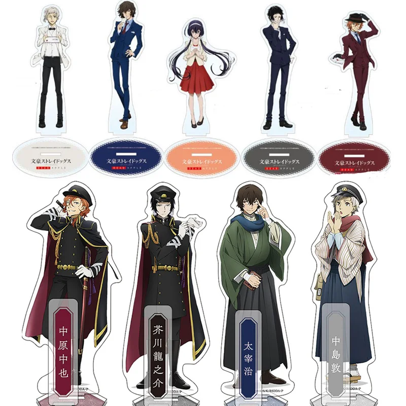 

Anime Bungo Stray Dogs Dazai Osamu Nakajima Atsushi Military Uniform Acrylic Stand Figure Display Model Plate Table Toy Gifts