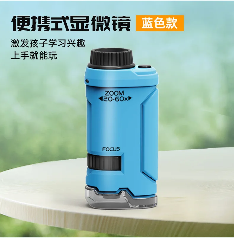 

Детский карманный микроскоп RPXBGUCKARHG 60-120x