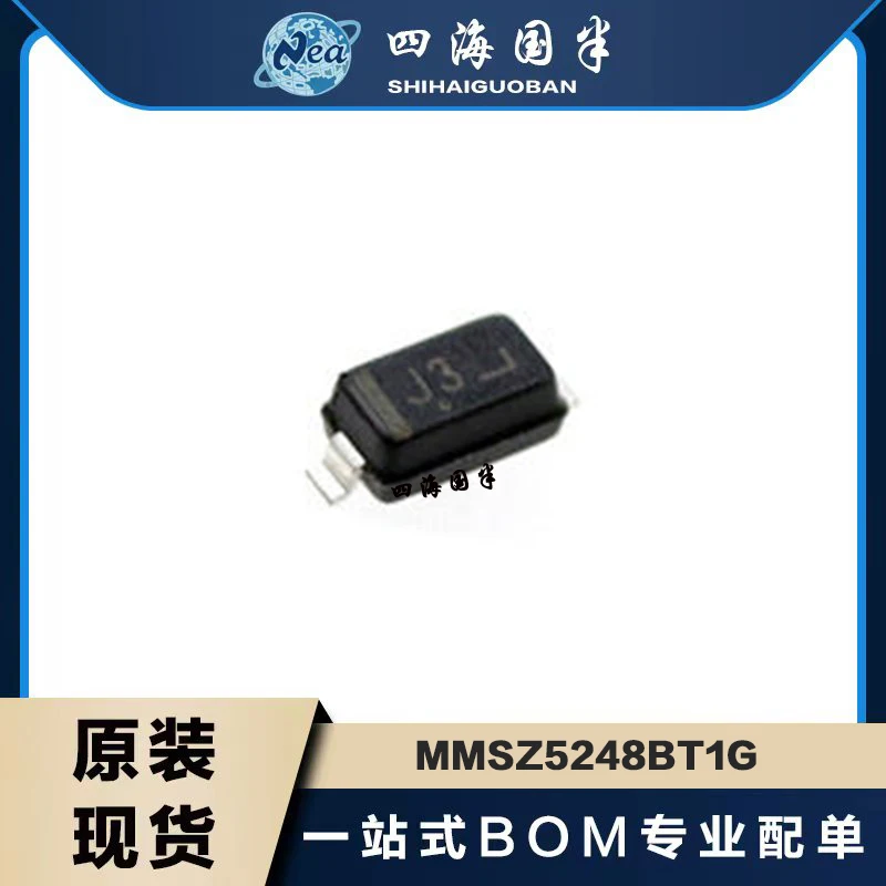 

20PCS Electronic Components MMSZ5245BT1G H5 SOD123 MMSZ5248BT1G J3 SOD-123 MMSZ5250BT1G J5 DIODE ZENER