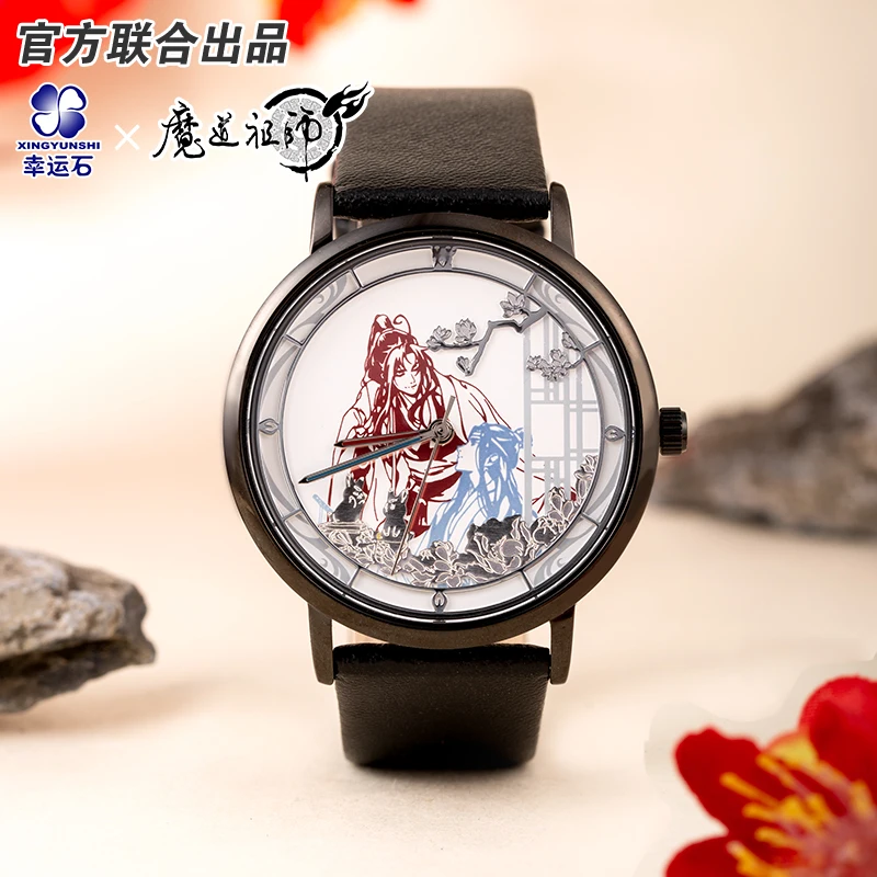 Часы Grandmaster of Demonic Cultivation Wei Wuxian Lan Wangji Xiao Zhan Wang Yibo The Untamed Mo Dao Zu Shi MDZS