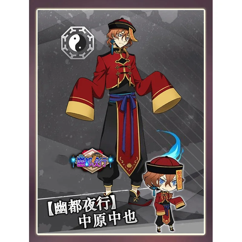 Костюм бродячей собаки Bungou Youduyexing Dazai Osamu Nakahara Chuuya костюм призрака зомби косплей