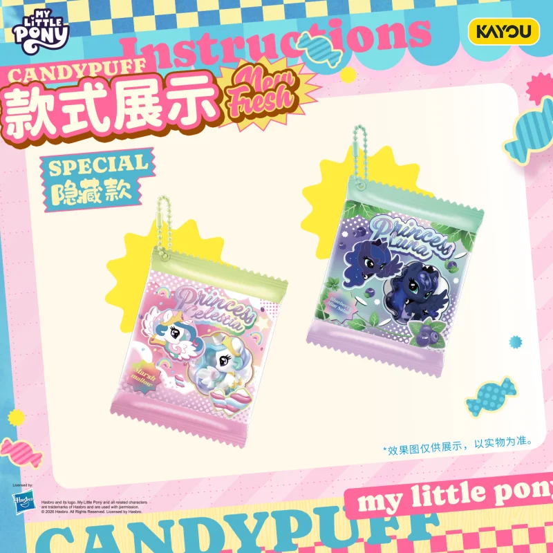 Фото Хит продаж: Оригинальный брелок-подвеска Kayou My Little Pony Candy Pupu в виде конфеты, аниме-мерч, сюрприз-бокс, модные игрушки №1