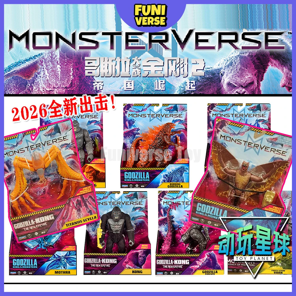 Фото Новая оригинальная коллекционная фигурка Monsterverse Godzilla X Kong The New Empire Monarch Legacy of Monsters Skull Island, игрушка для детей №1