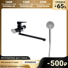 Смеситель для ванны Accoona A71111F, силумин, картридж 35мм, излив 30 см, черныйхром 7334426