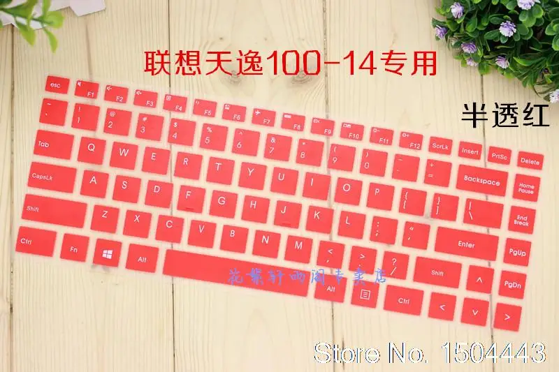 Для Lenovo Tiani 100-14 100-14IBD 2016 новая 14-дюймовая клавиатура для ноутбука силиконовая