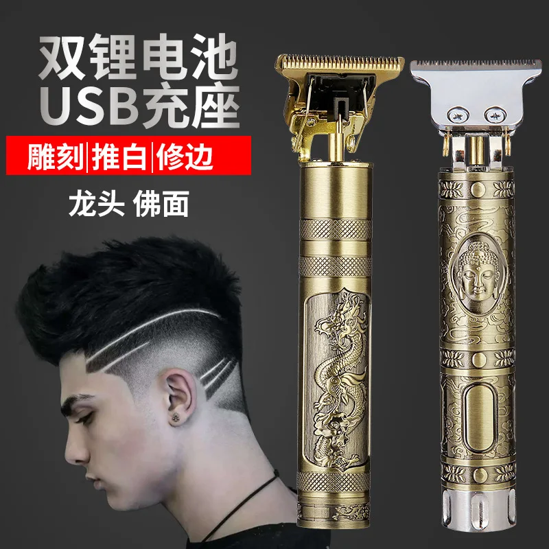 Прямая продажа с фабрики электрическая машинка для стрижки волос T9 dragon and phoenix Buddha