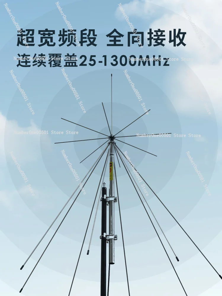 D130j дисковая конусная антенна 25-1300 МГц широкополосная всенаправленная