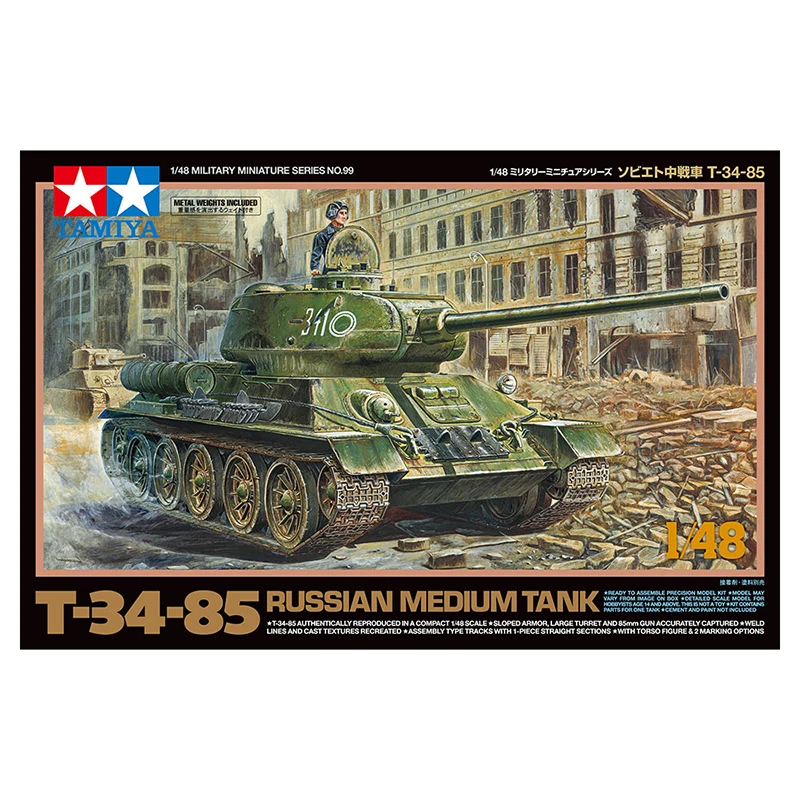 

Tamiya 32599 1/48 российский средний танк, модель в сборе, строительные комплекты, пластиковые игрушки для комплектов, коллекция хобби