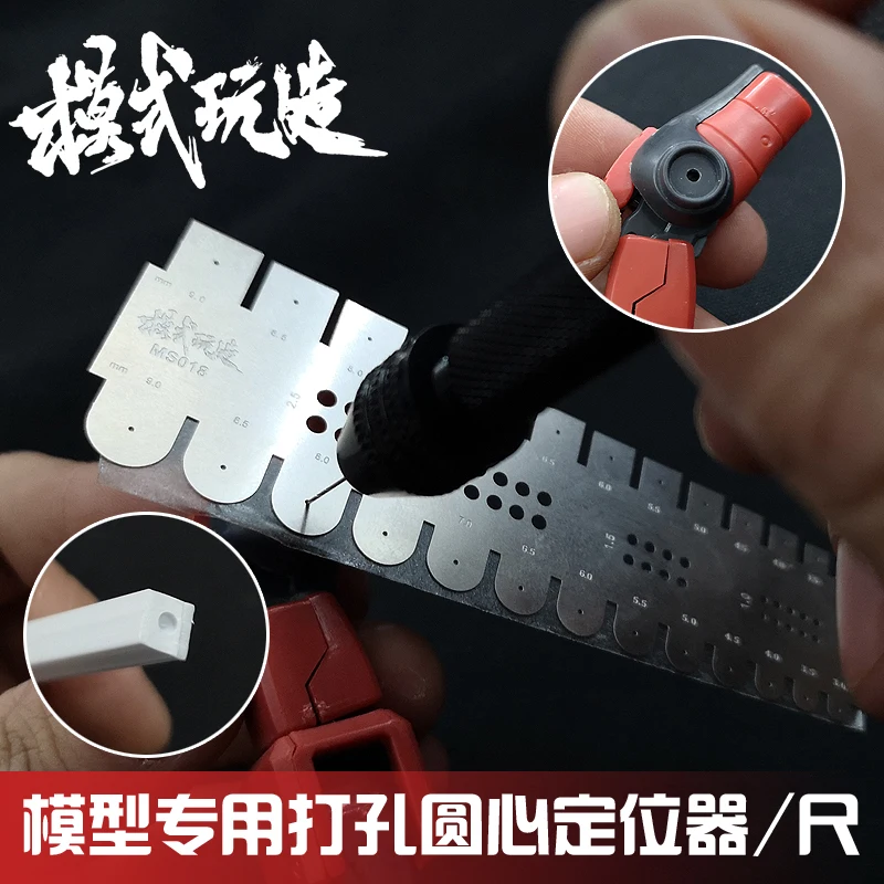 Hobby Model Craft Tool Drilling auxiliary ruler Angle cutting auxiliary ruler For Assembled model DIY making
