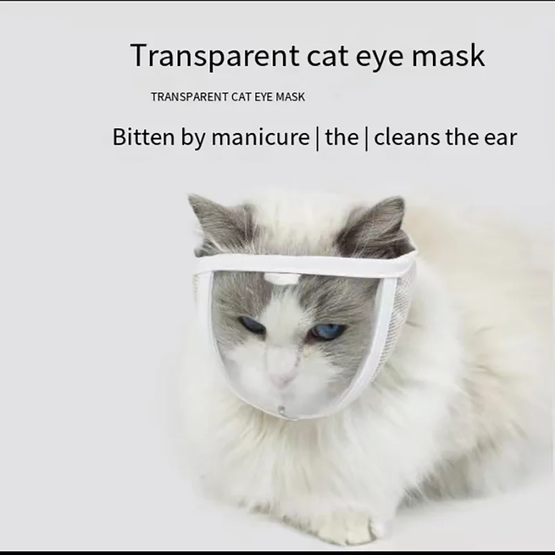 

New transparent cat eye mask anti-bite anti-call anti-bite cleaning mask breathable wide-view cat headgear