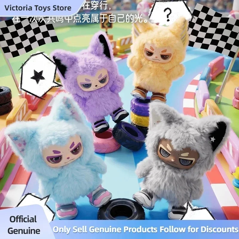 Фото Оригинальный YHTOYS Xiao Ao: Серия «Все, что есть, такое и есть» — Слепая коробка с миниатюрными виниловыми плюшевыми подвесками, мягкие пушистые брелоки для сумок, коллекционные подарки №4